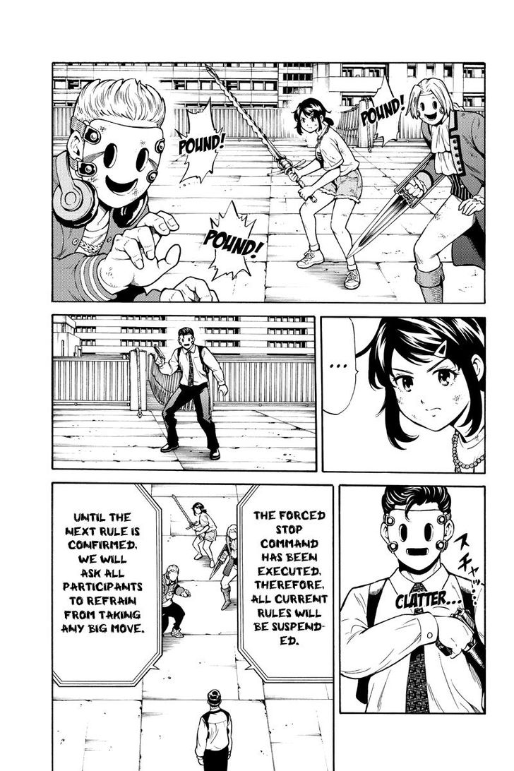 Page 3 of Chapter 257