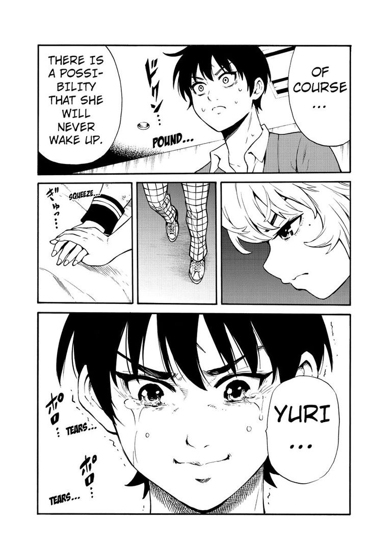 Page 11 of Chapter 257