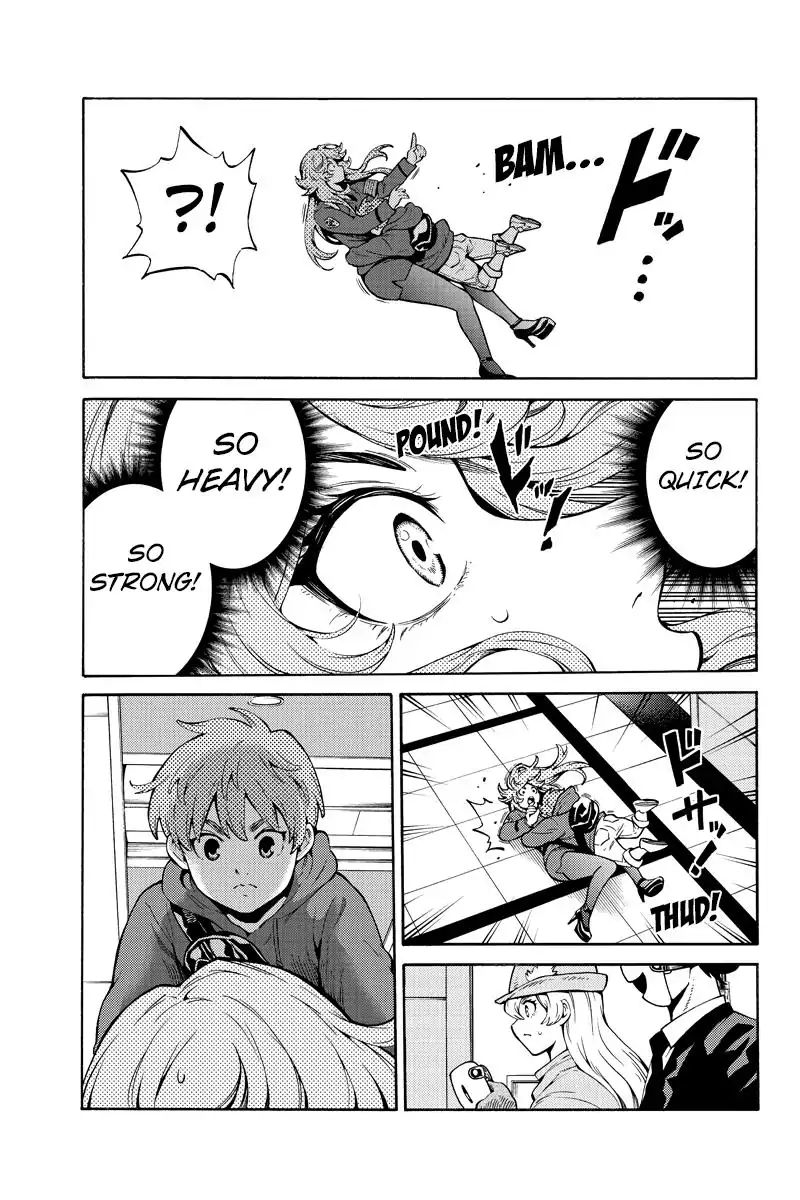 Page 3 of Chapter 258