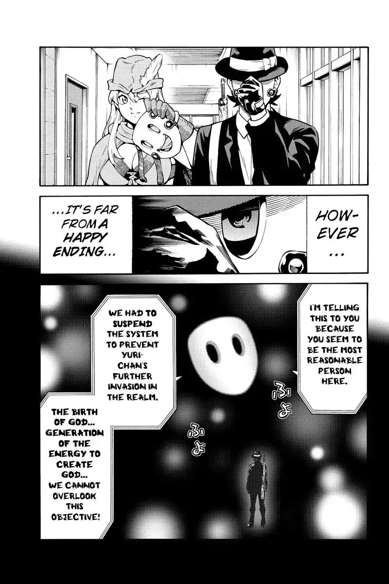 Page 5 of Chapter 258