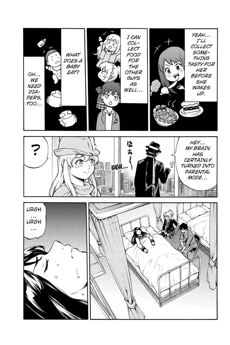 Page 9 of Chapter 258