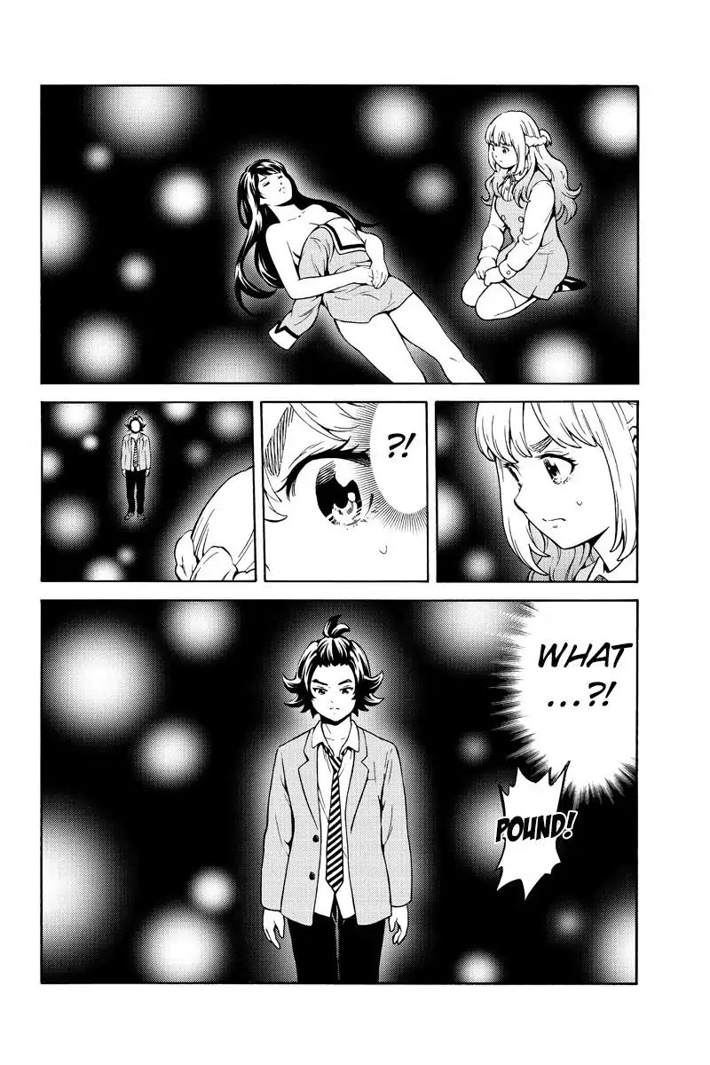 Page 10 of Chapter 258