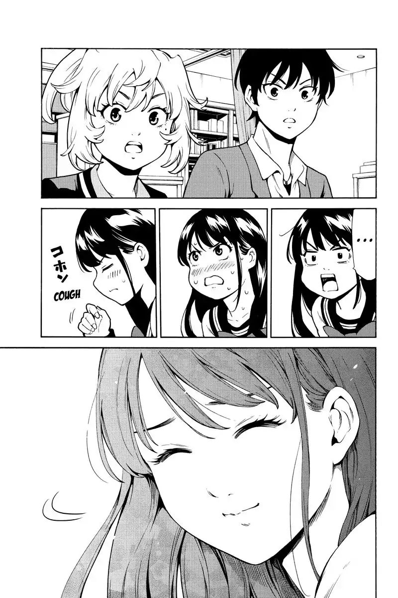 Page 13 of Chapter 258