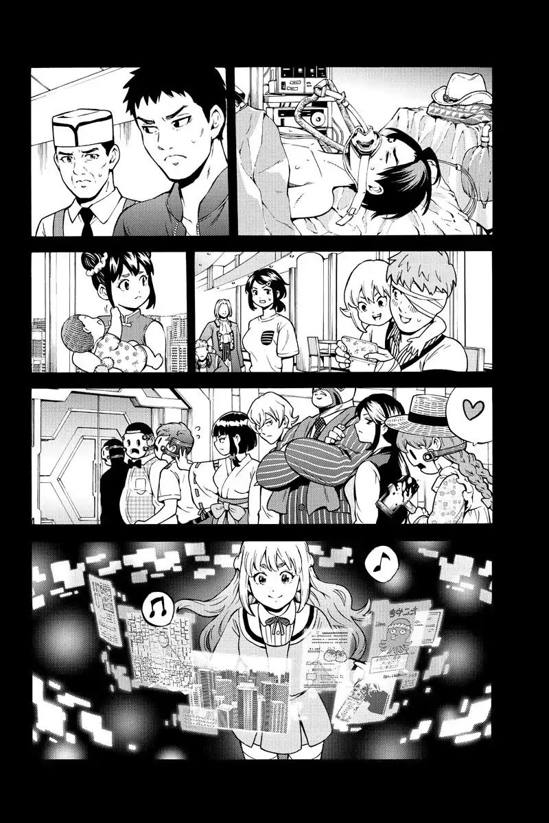 Page 16 of Chapter 258