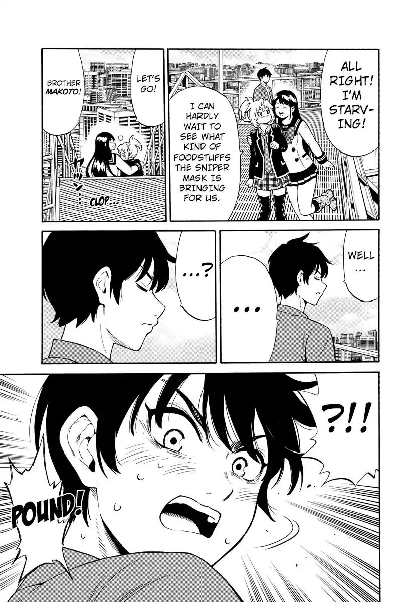 Page 19 of Chapter 258
