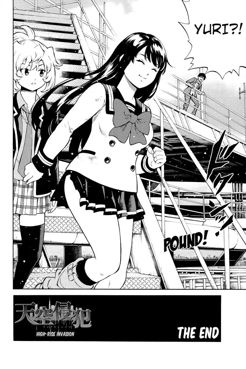 Page 20 of Chapter 258