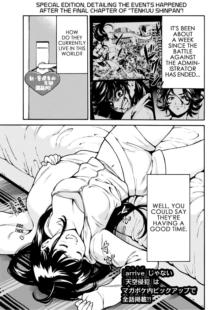 Page 1 of Chapter 259
