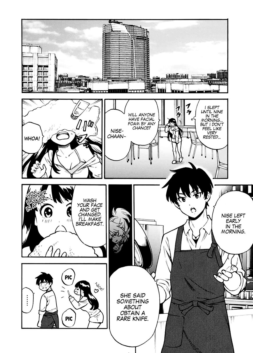 Page 2 of Chapter 259