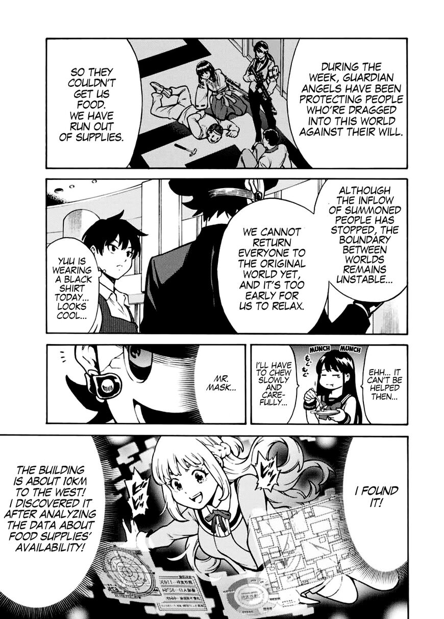Page 5 of Chapter 259