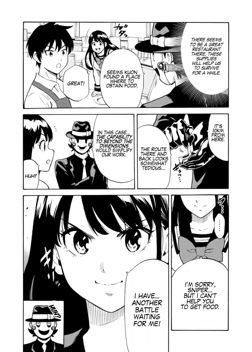 Page 6 of Chapter 259