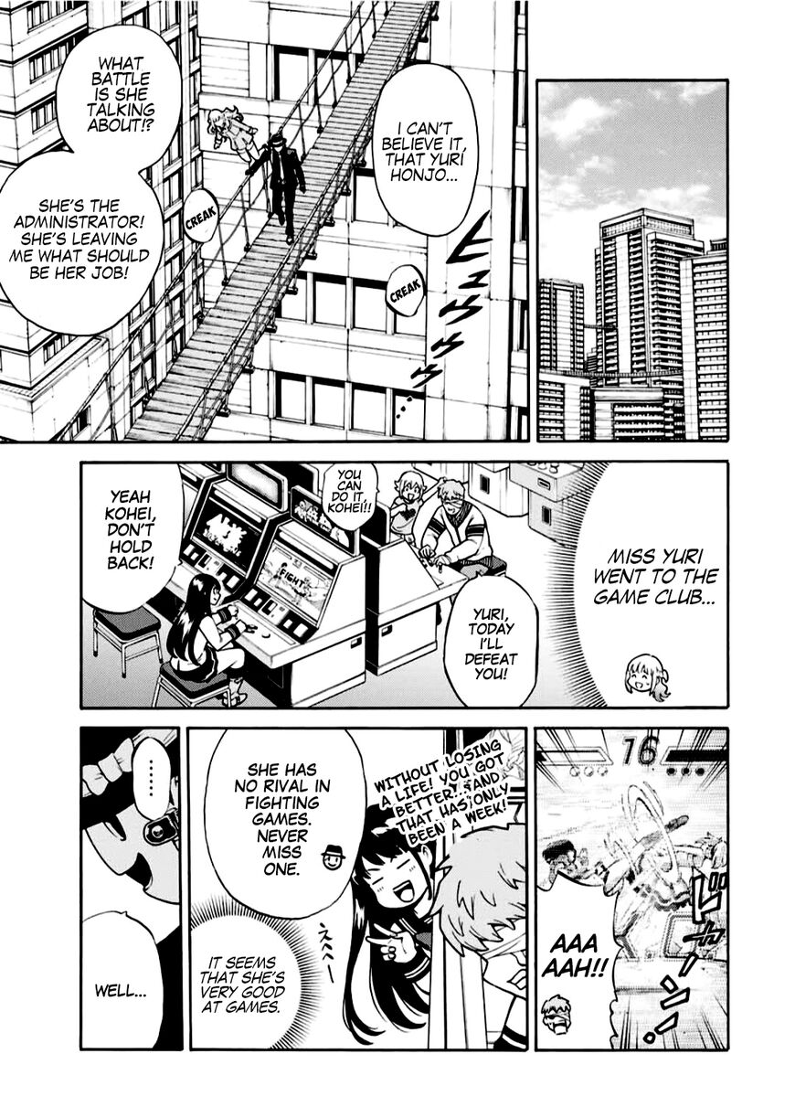 Page 7 of Chapter 259