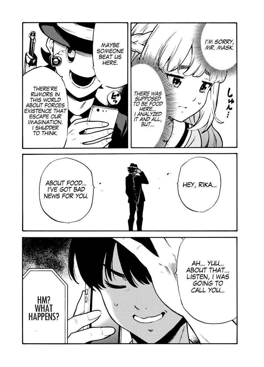 Page 12 of Chapter 259