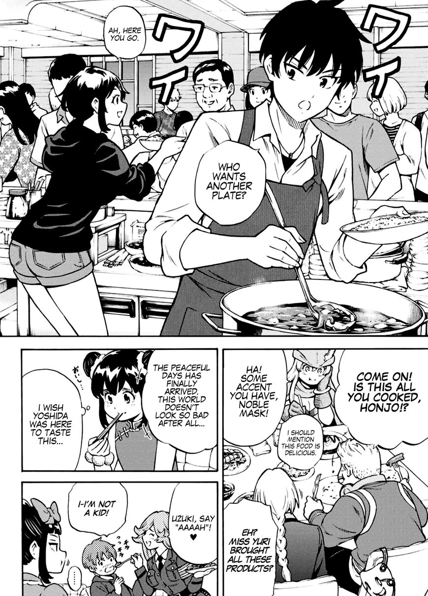 Page 14 of Chapter 259