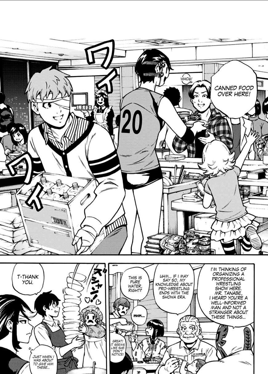 Page 15 of Chapter 259