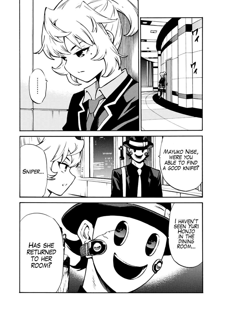 Page 16 of Chapter 259
