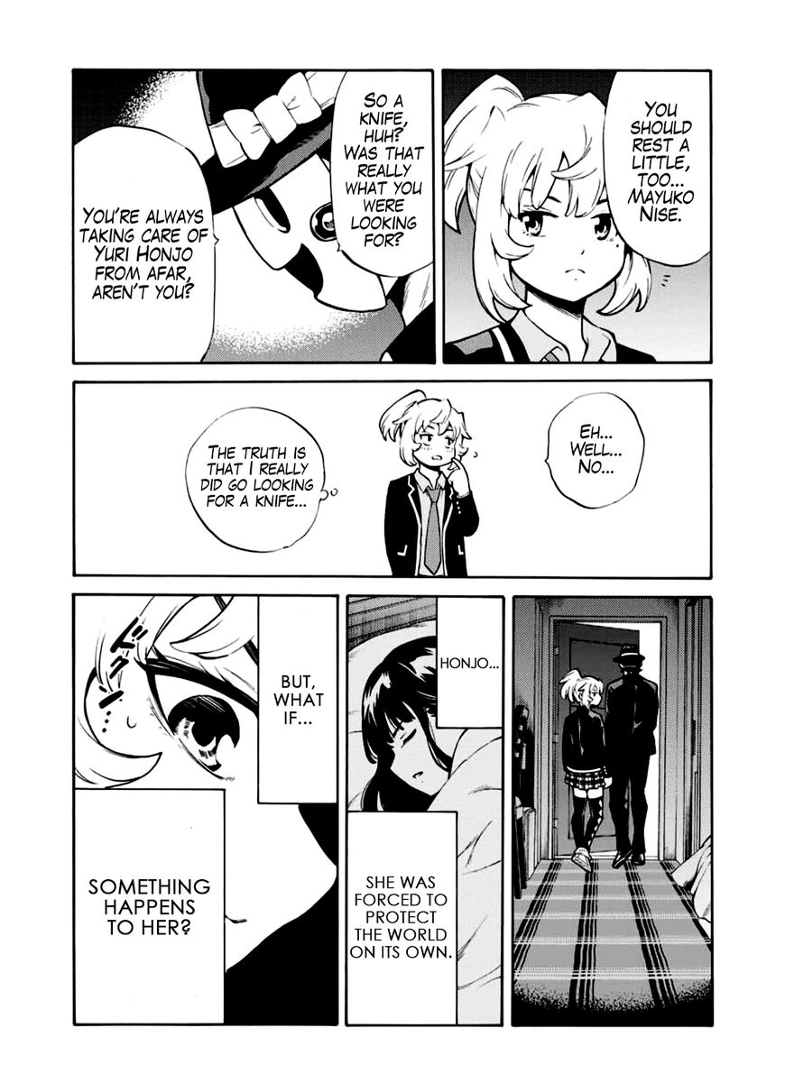 Page 19 of Chapter 259