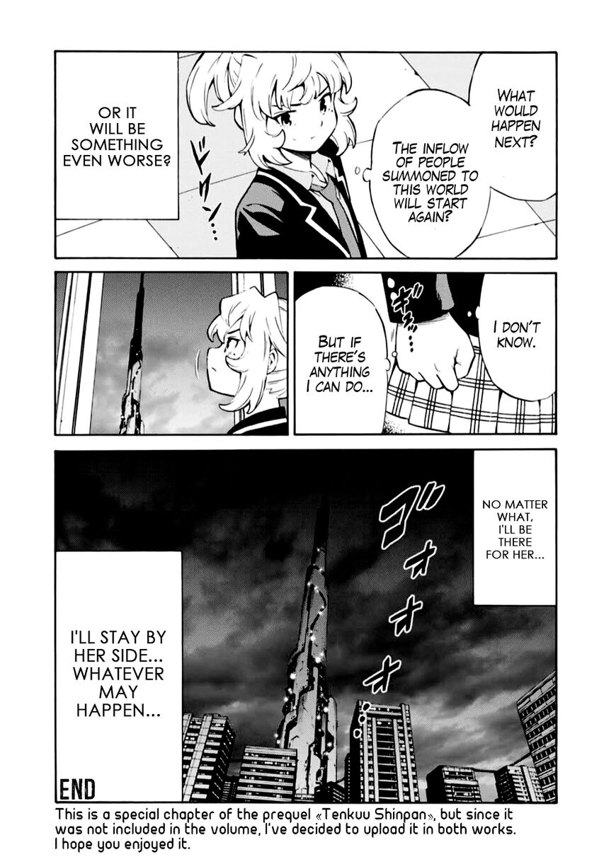 Page 20 of Chapter 259