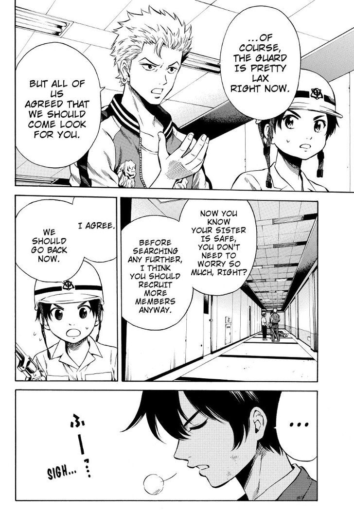 Page 2 of Chapter 41