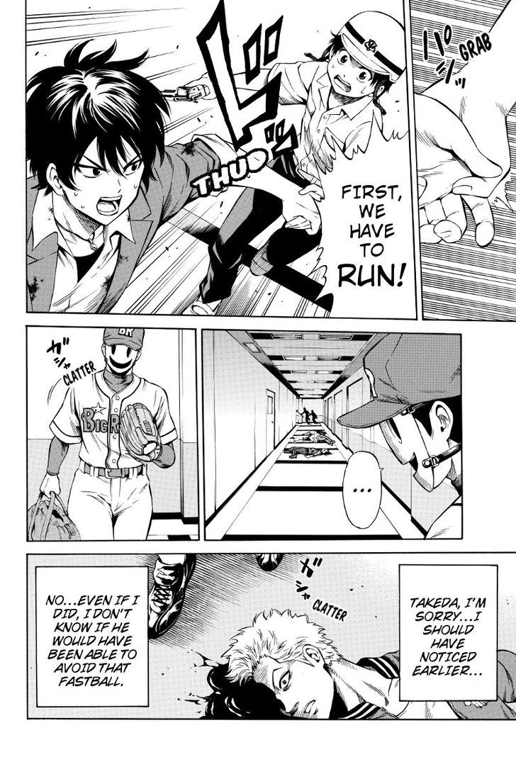 Page 2 of Chapter 42