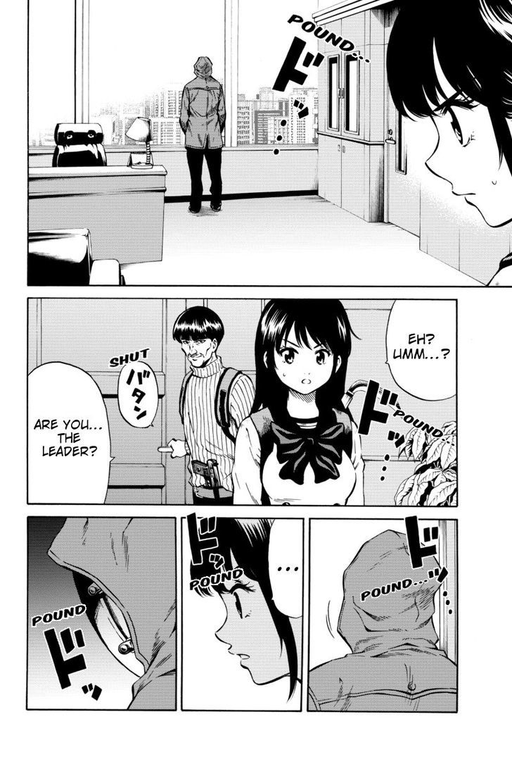 Page 6 of Chapter 58