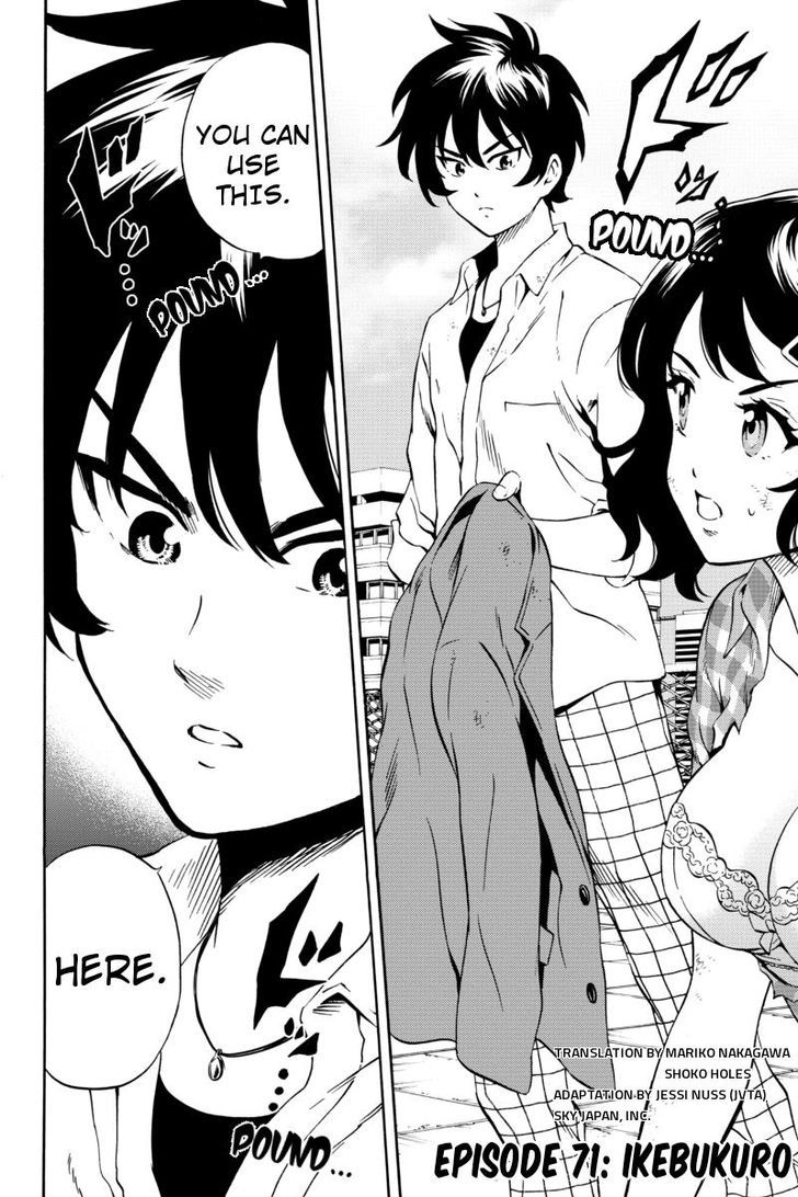 Page 2 of Chapter 71