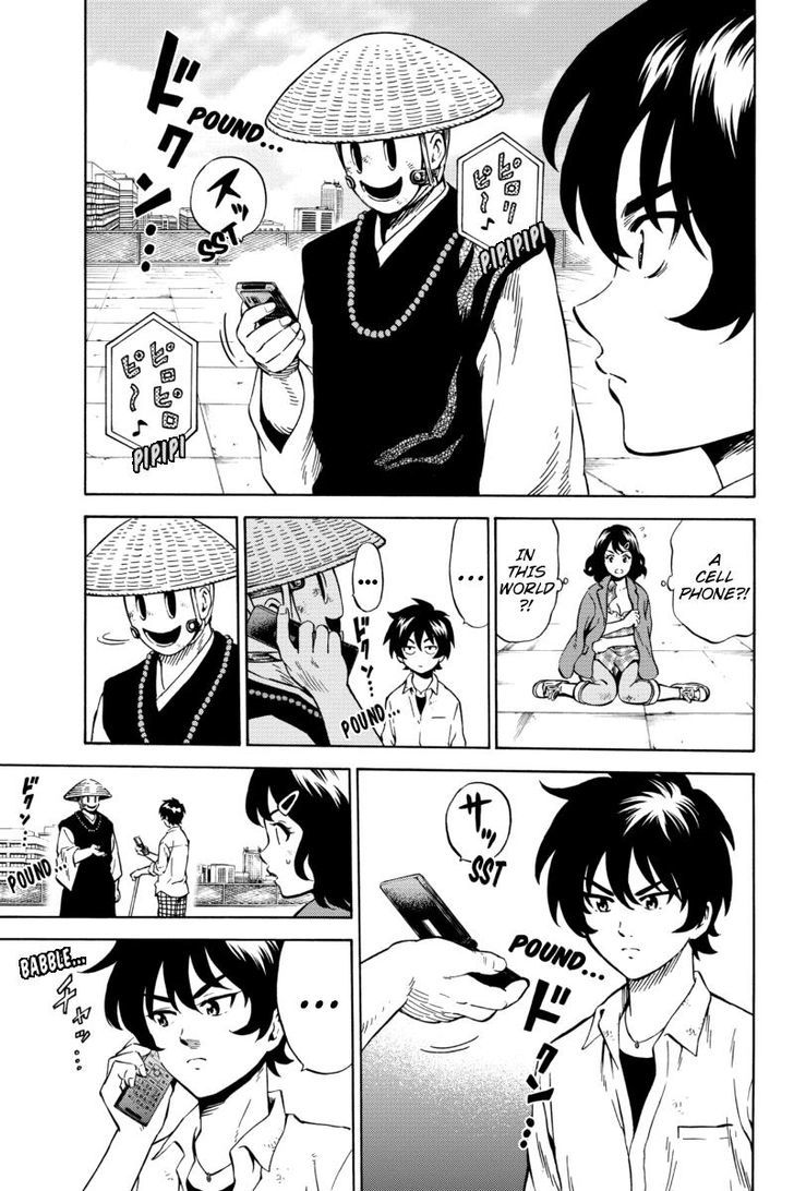 Page 7 of Chapter 71