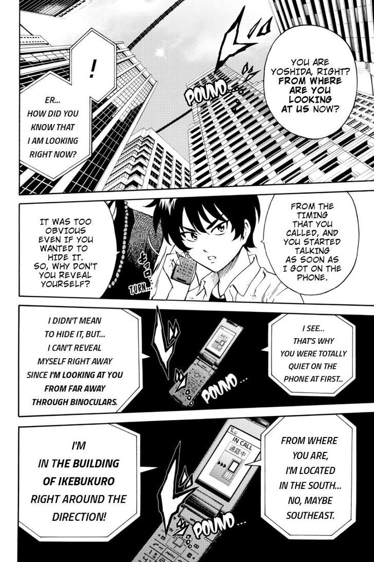 Page 10 of Chapter 71