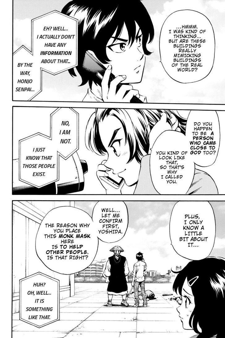 Page 14 of Chapter 71
