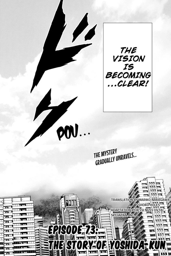 Page 2 of Chapter 73