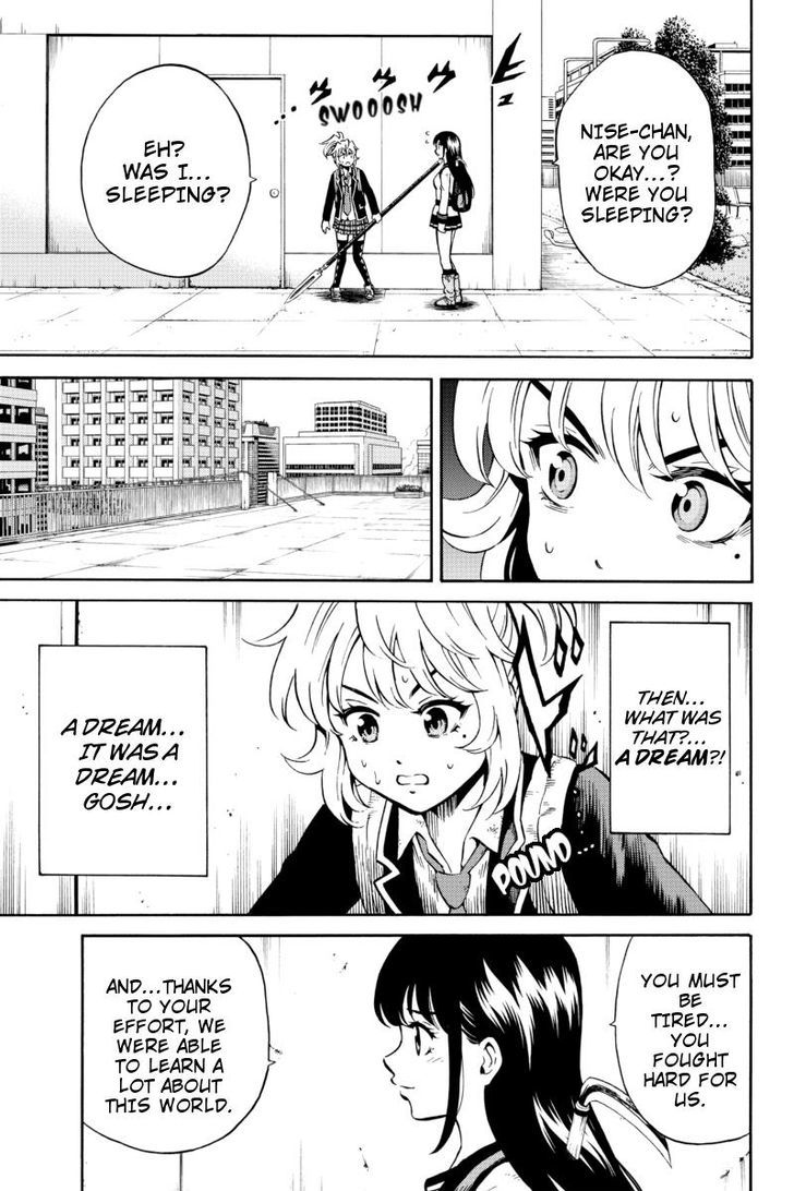 Page 5 of Chapter 73