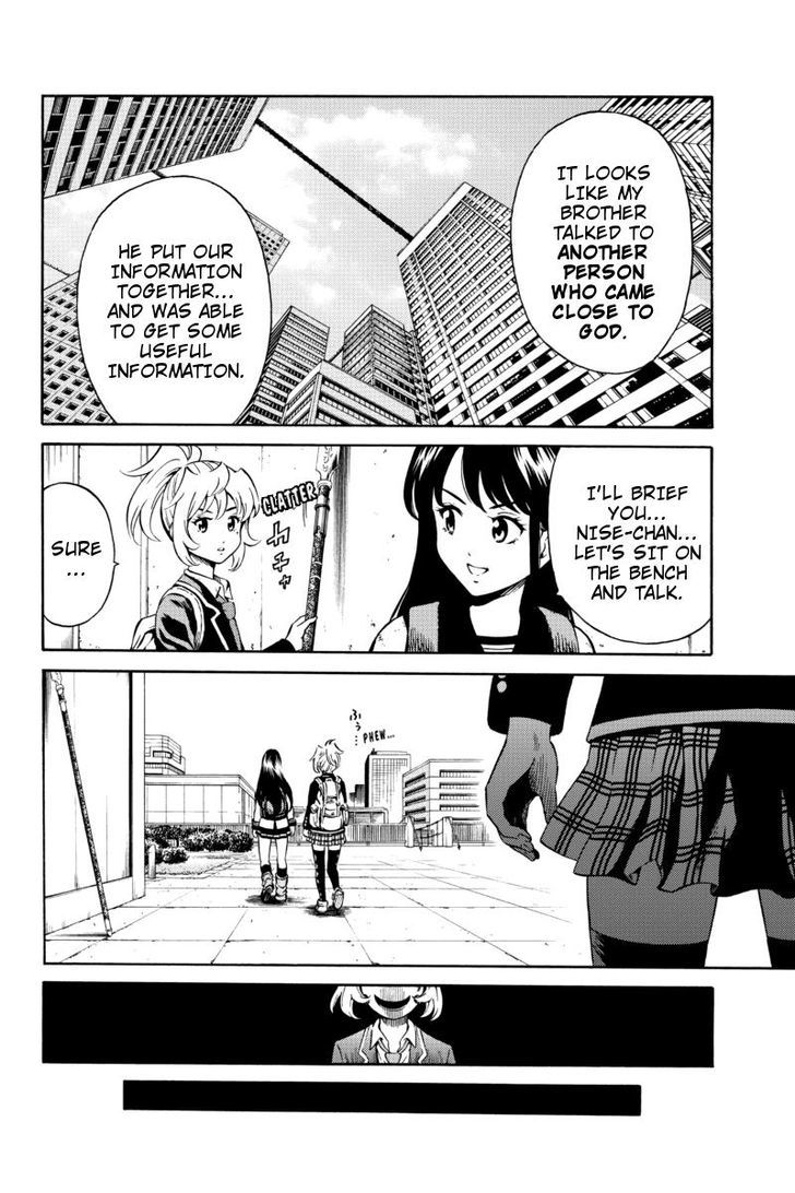 Page 6 of Chapter 73