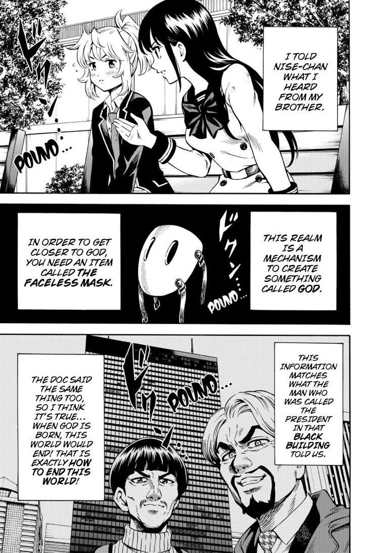 Page 7 of Chapter 73
