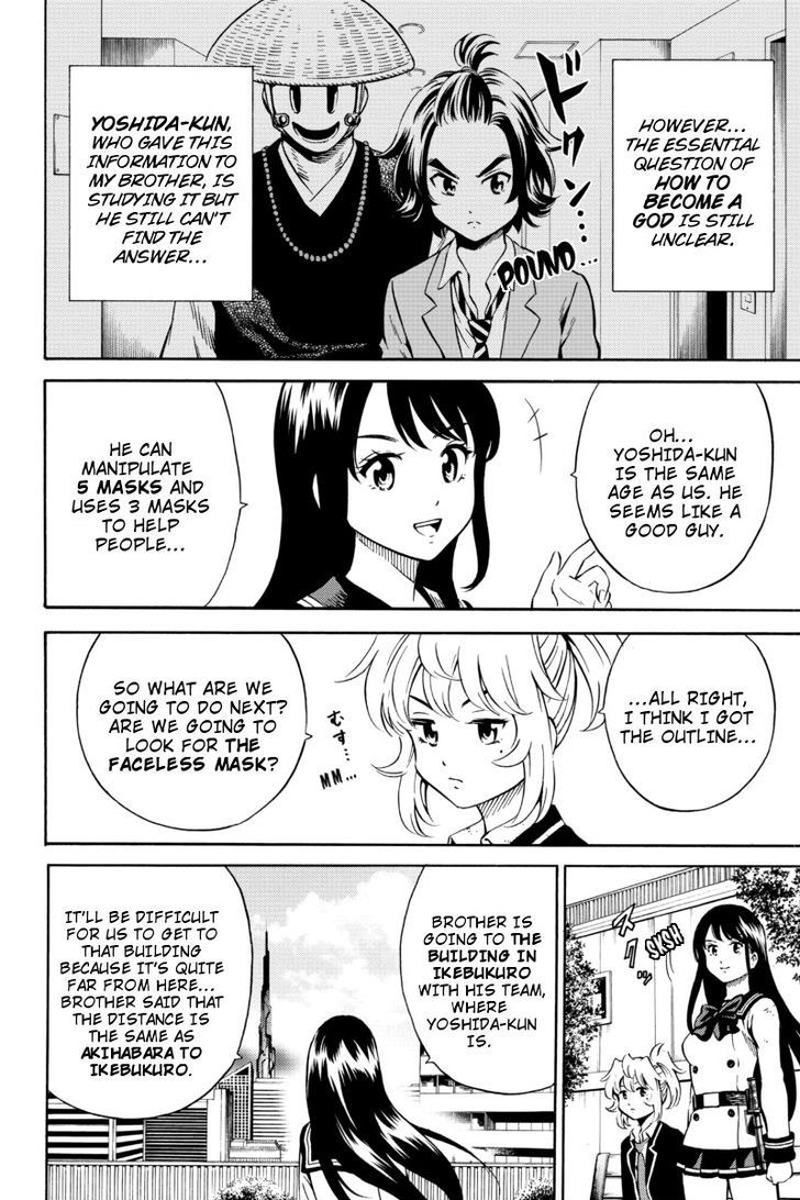 Page 8 of Chapter 73