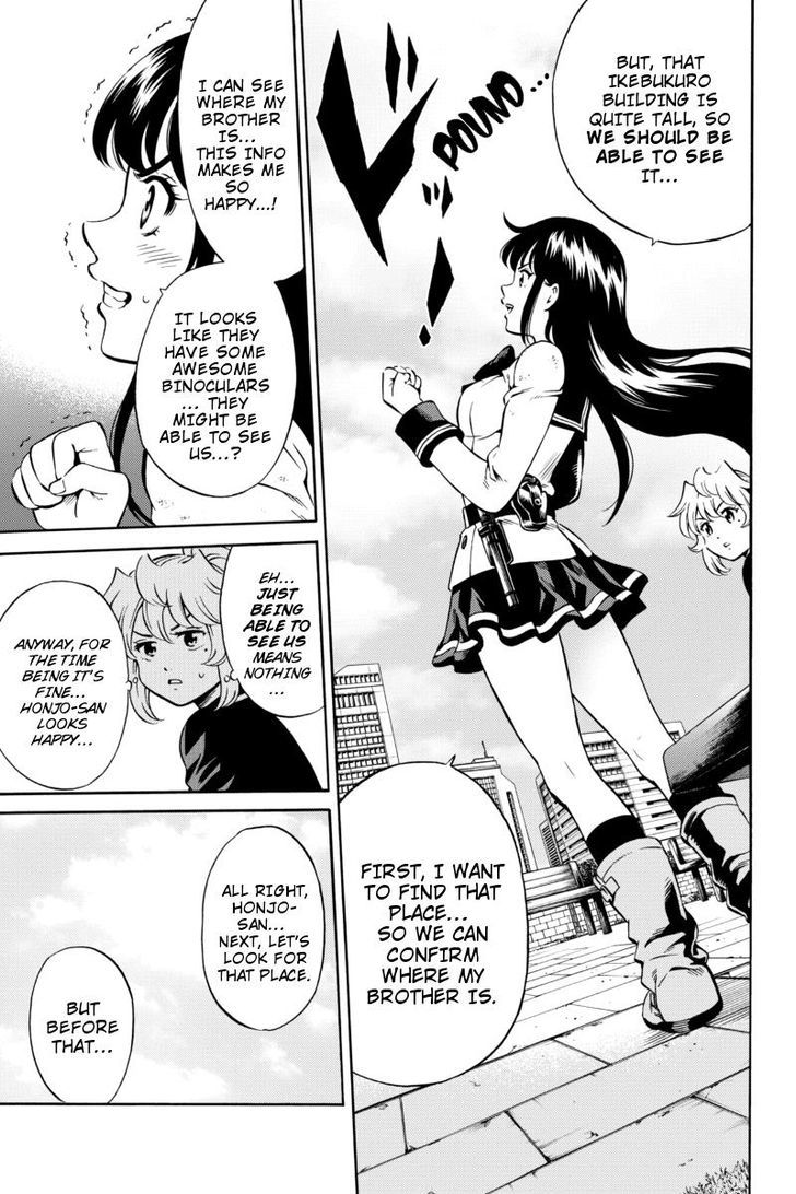 Page 9 of Chapter 73