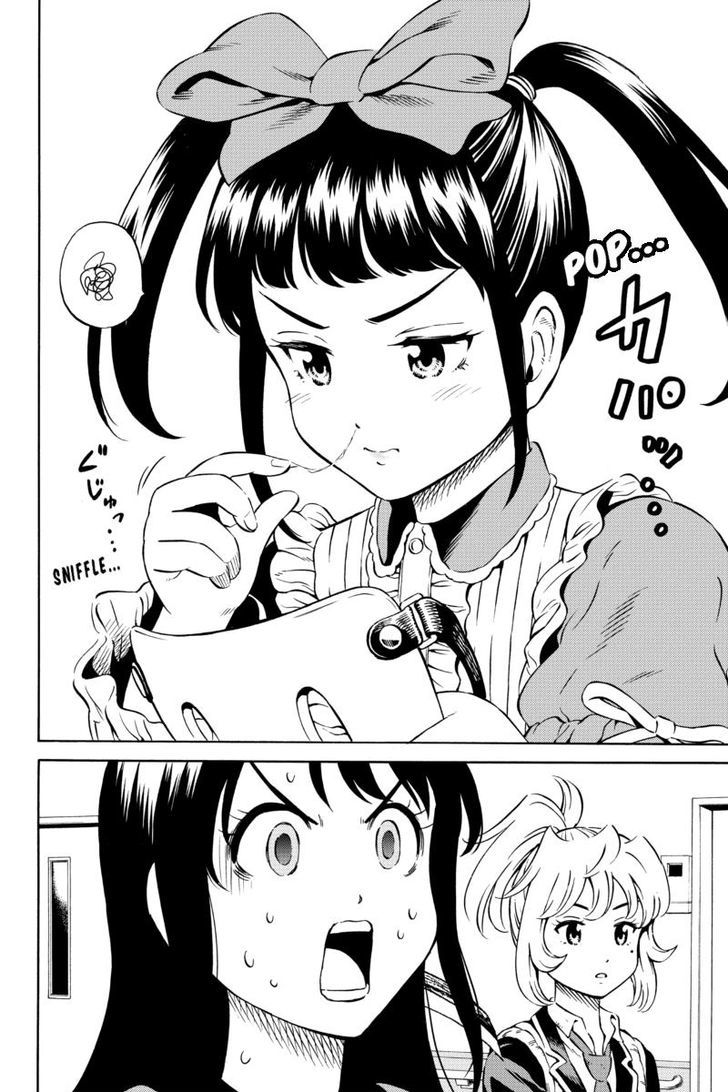 Page 12 of Chapter 73