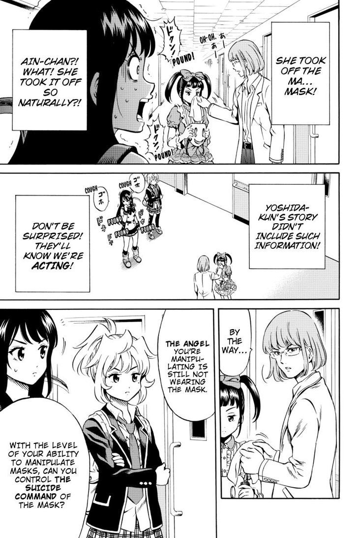 Page 13 of Chapter 73