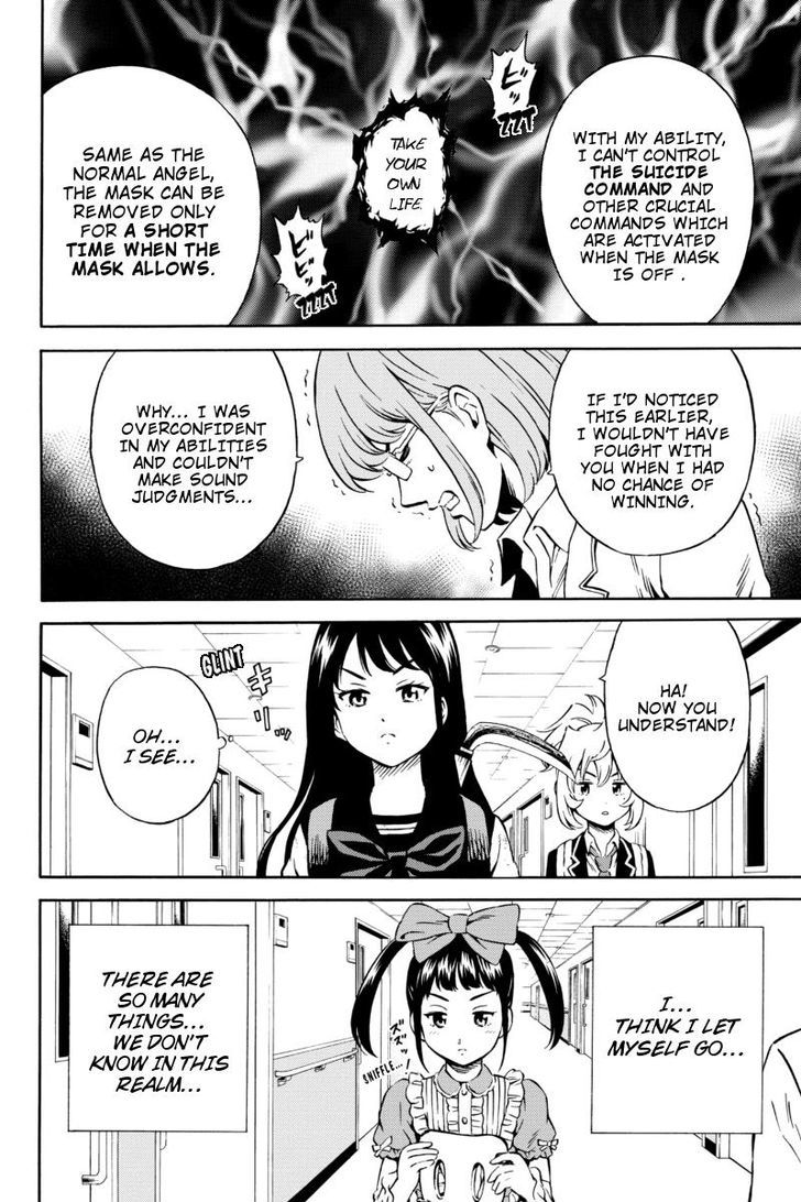 Page 14 of Chapter 73