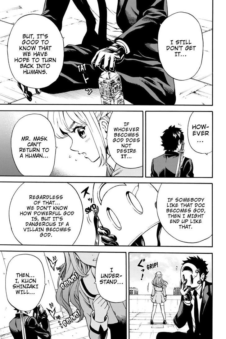 Page 7 of Chapter 74