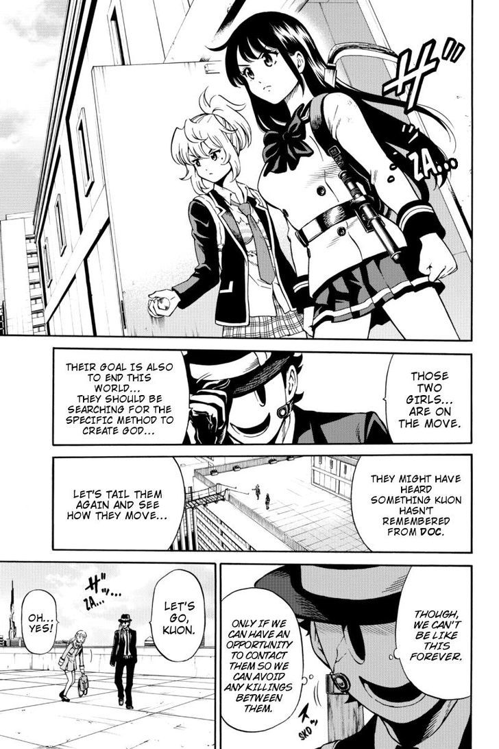 Page 9 of Chapter 74