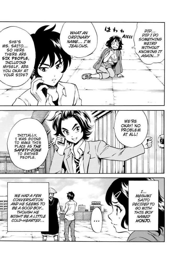 Page 13 of Chapter 74