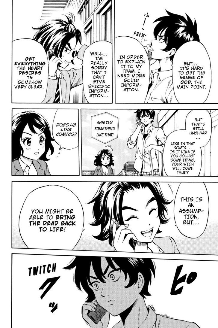 Page 14 of Chapter 74