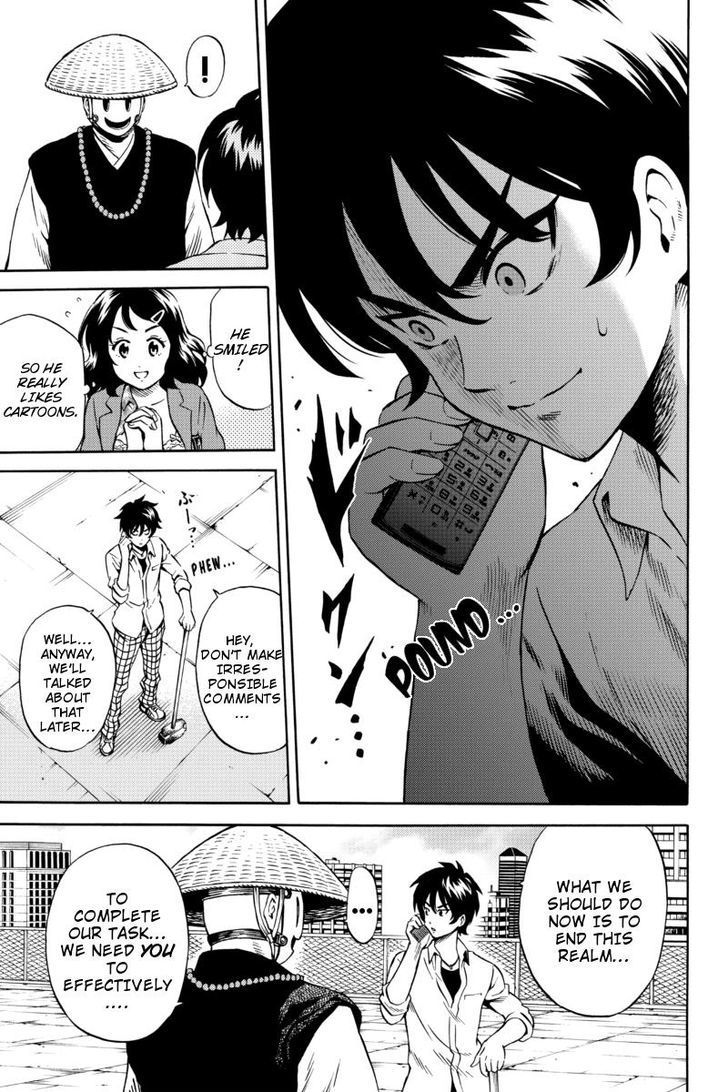 Page 15 of Chapter 74
