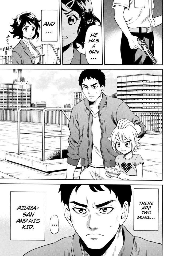 Page 3 of Chapter 75