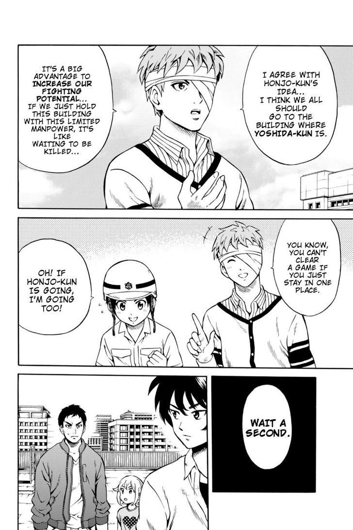 Page 4 of Chapter 75