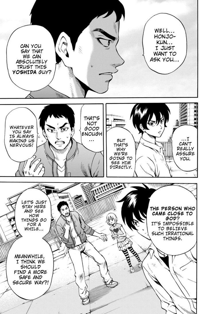 Page 5 of Chapter 75