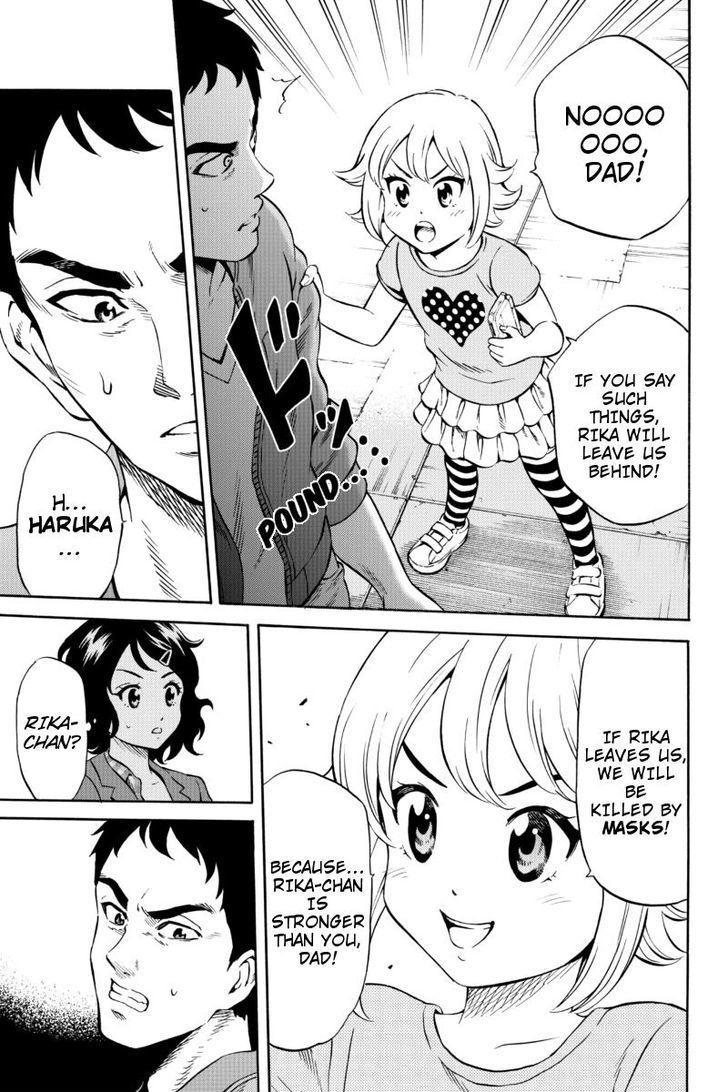 Page 7 of Chapter 75