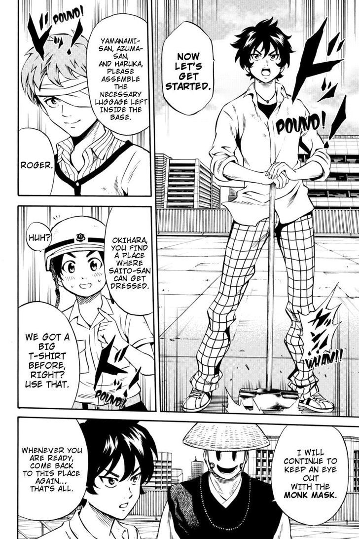 Page 10 of Chapter 75