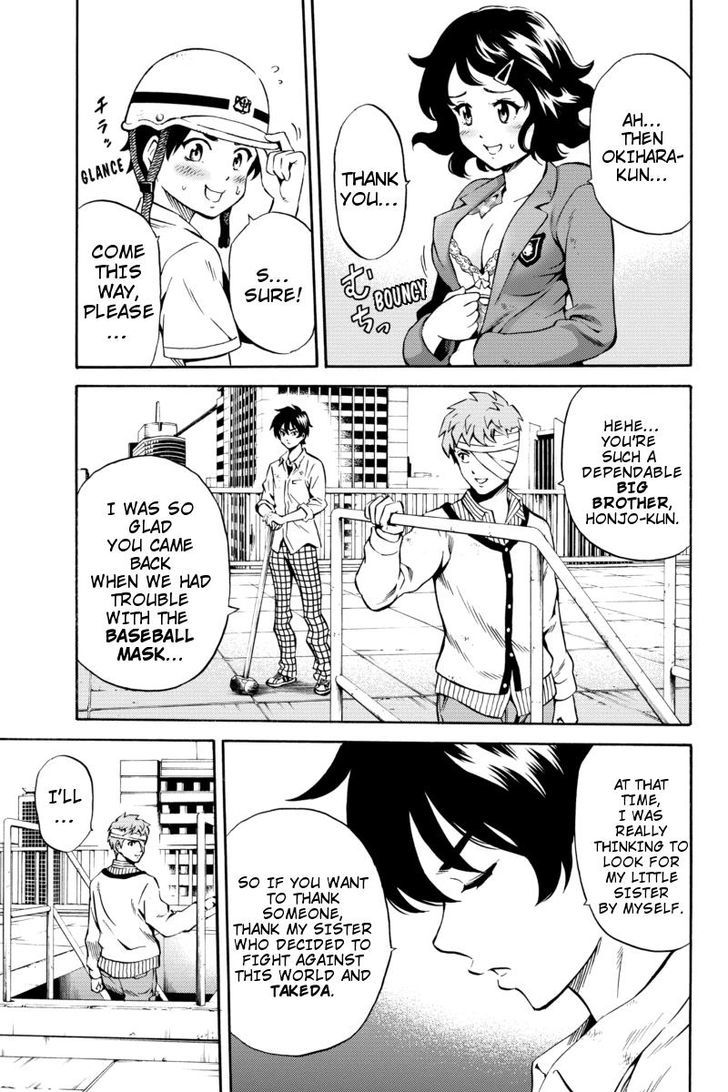 Page 11 of Chapter 75