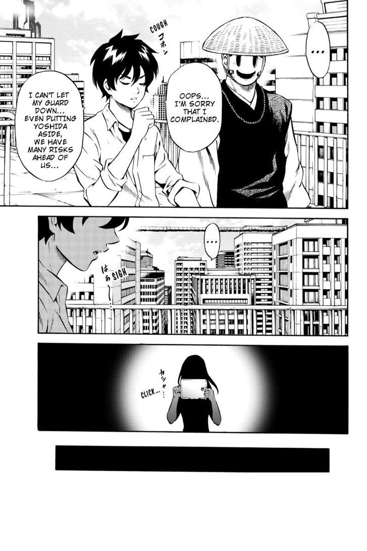 Page 13 of Chapter 75