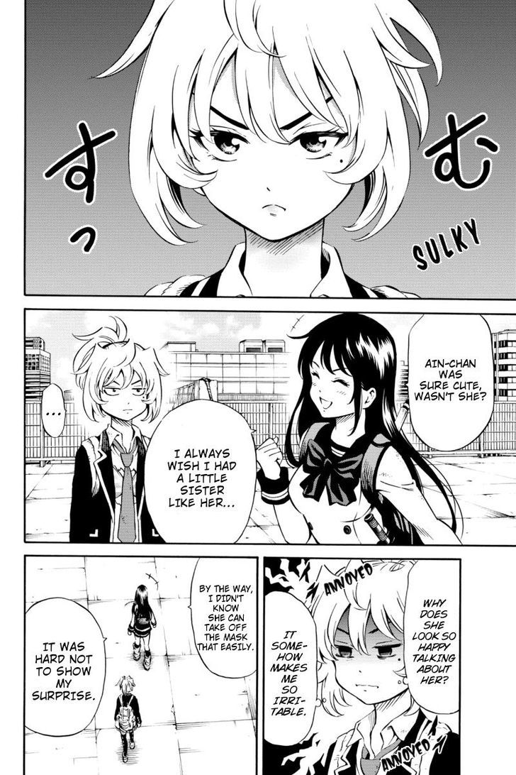 Page 14 of Chapter 75